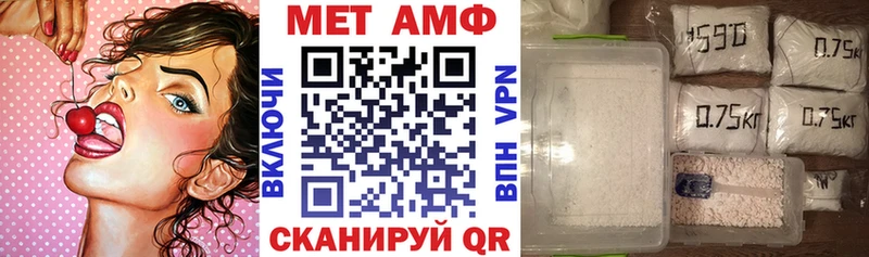 АМФЕТАМИН Розовый  Купить где  Каменка 