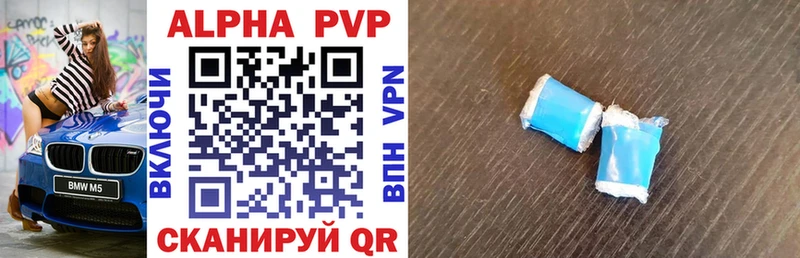 Alpha PVP Crystall  Купить где  Каменка 