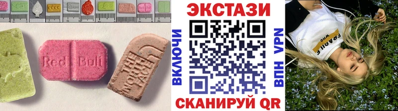 Купить где  Каменка  ЭКСТАЗИ Cube 