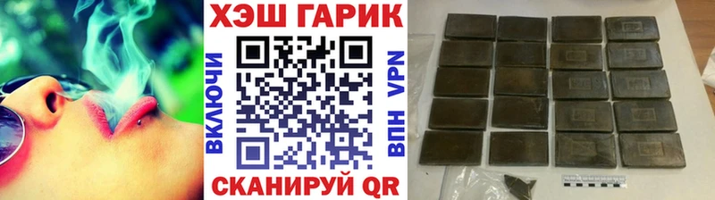Гашиш Premium  Купить закладки  Каменка 