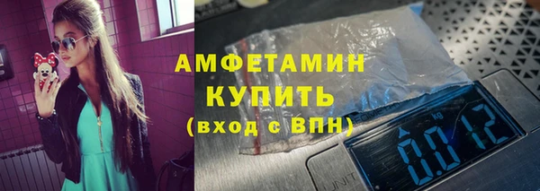 Альфа ПВП Горнозаводск