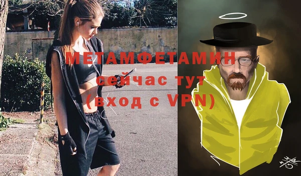 тгк Горно-Алтайск