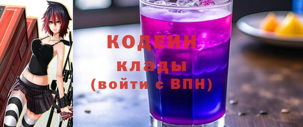 Альфа ПВП Горнозаводск