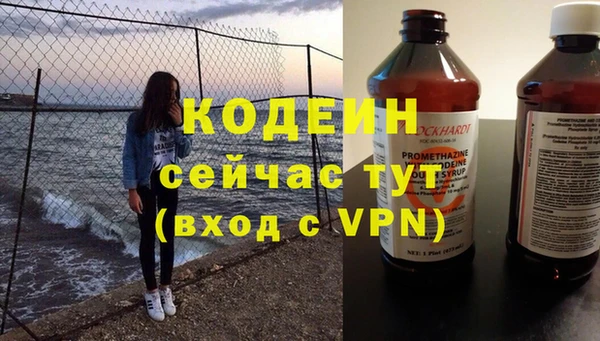 не бодяженный Горняк