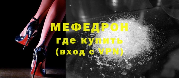 тгк Горно-Алтайск