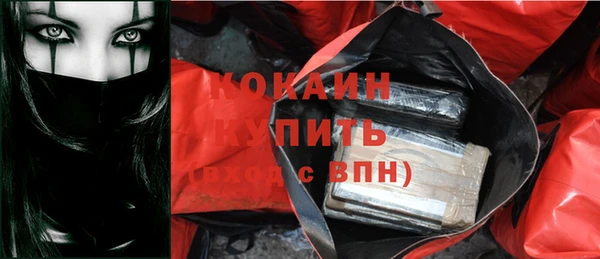 не бодяженный Горняк