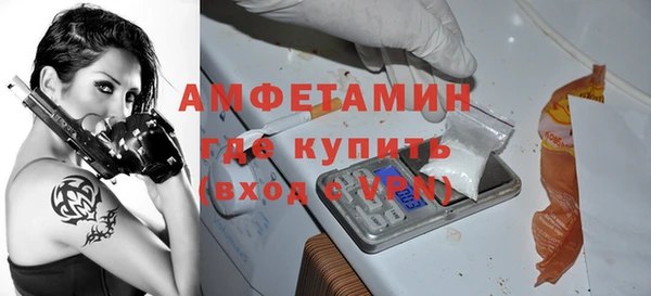 тгк Горно-Алтайск