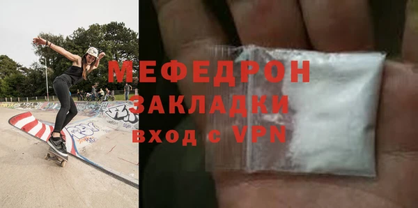 Альфа ПВП Горнозаводск