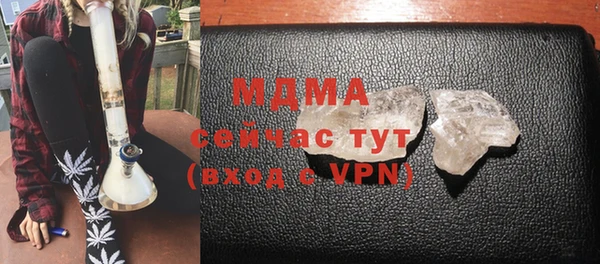 не бодяженный Горняк