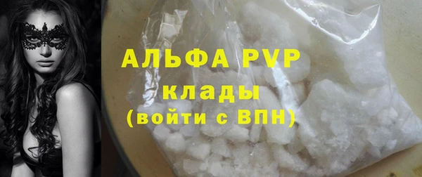 не бодяженный Горняк