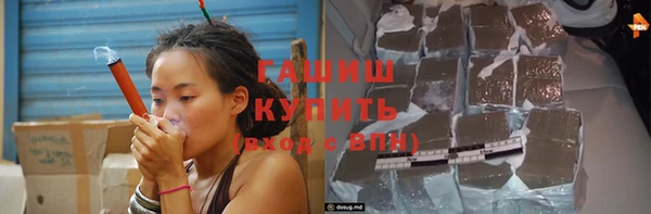 Альфа ПВП Горнозаводск