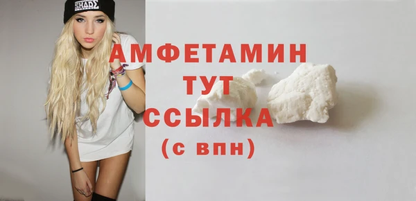 тгк Горно-Алтайск