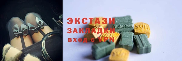 Альфа ПВП Горнозаводск
