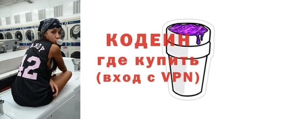 тгк Горно-Алтайск
