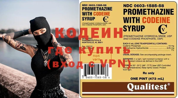 не бодяженный Горняк