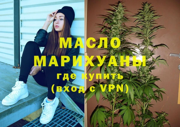 не бодяженный Горняк