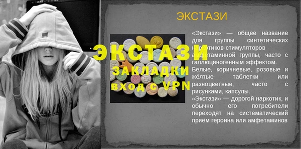 тгк Горно-Алтайск