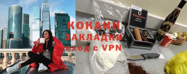 Альфа ПВП Горнозаводск