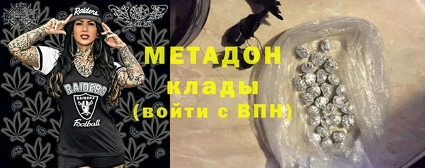 тгк Горно-Алтайск