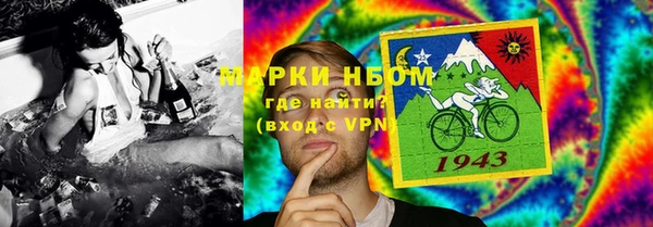 Альфа ПВП Горнозаводск