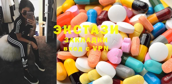 тгк Горно-Алтайск
