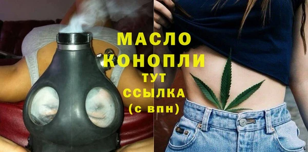 Альфа ПВП Горнозаводск