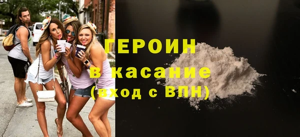 не бодяженный Горняк