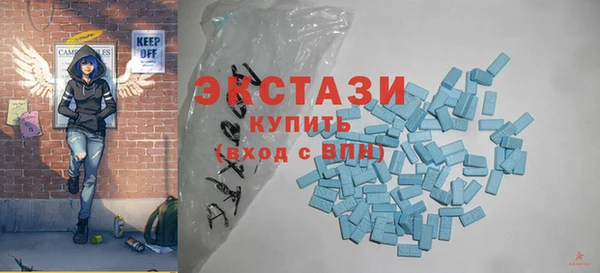 тгк Горно-Алтайск