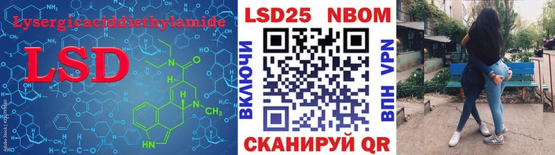 Купить закладки  Каменка  LSD-25 экстази кислота 