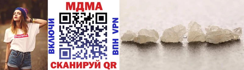 Купить  Каменка  MDMA crystal 