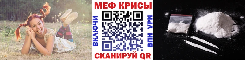 Меф кристаллы  Купить где  Каменка 