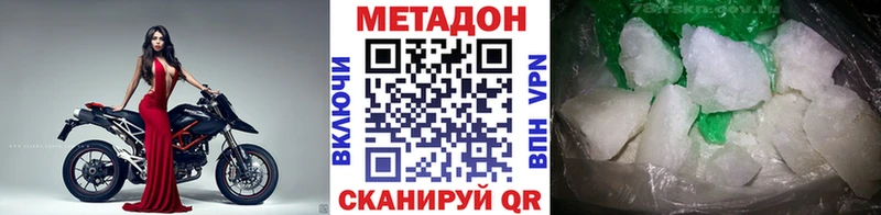 Купить  Каменка  Метадон кристалл 