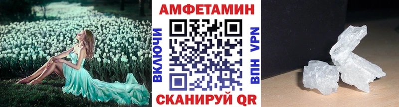 Первитин мет  Купить  Каменка 