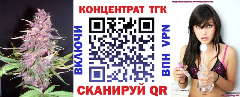 ТГК THC oil  Купить  Каменка 